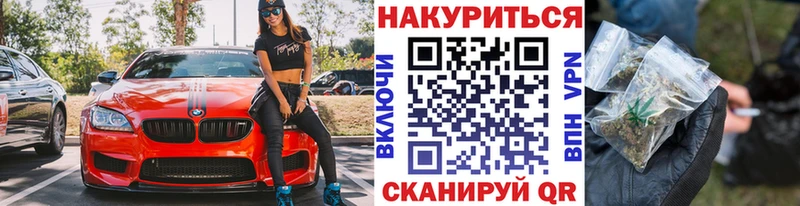 МАРИХУАНА Рассказово