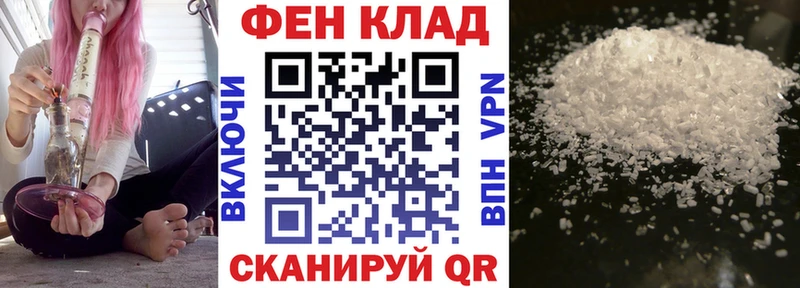 АМФЕТАМИН VHQ  Рассказово 