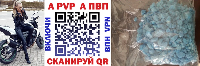 A PVP СК  Рассказово 