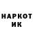 МЕТАДОН кристалл Dayg'On