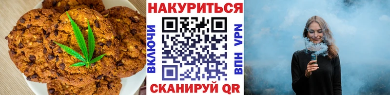 продажа наркотиков Рассказово Cannafood конопля