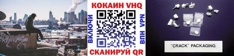 наркошоп Рассказово КОКАИН Columbia