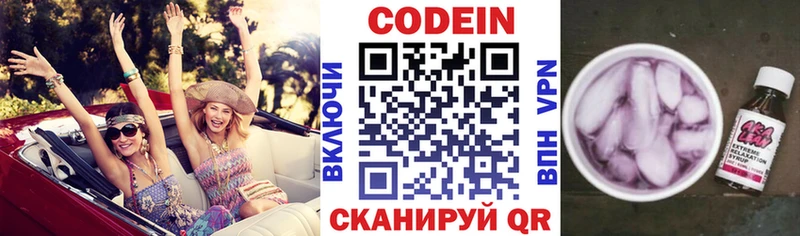 ОМГ ОМГ как зайти  Рассказово  Кодеин напиток Lean (лин)  магазин продажи наркотиков 