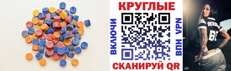 Ecstasy Дубай  hydra tor  Рассказово 
