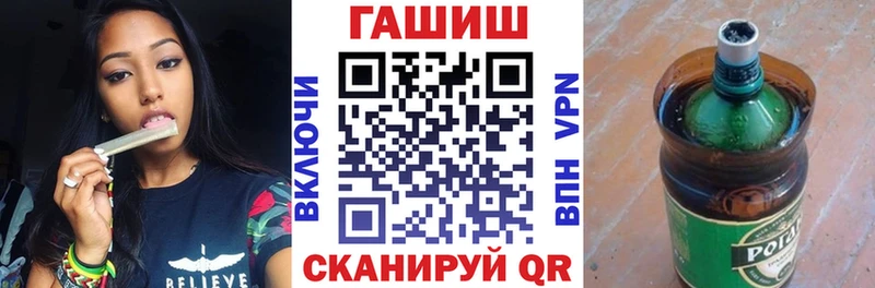 Гашиш гашик  Рассказово 