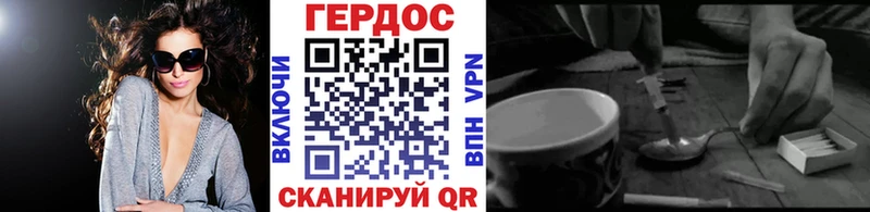 Героин белый  ссылка на мегу как зайти  Рассказово 