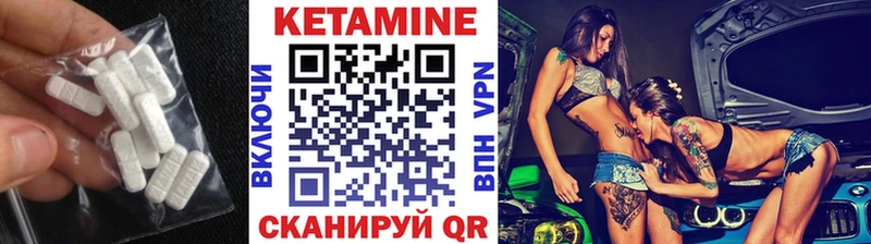 OMG ссылки  где можно купить наркотик  Рассказово  КЕТАМИН VHQ 