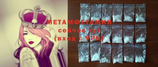 таблы Майский