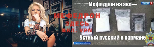 таблы Майский