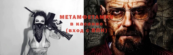 таблы Майский