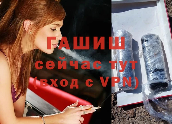 героин Магас