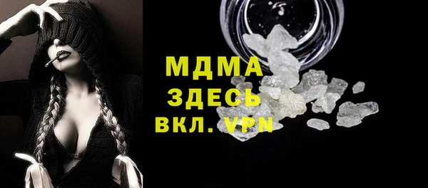 крисы Магадан