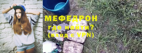 крисы Магадан