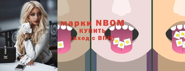 героин Магас