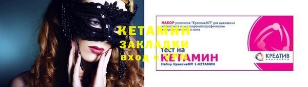 крисы Магадан