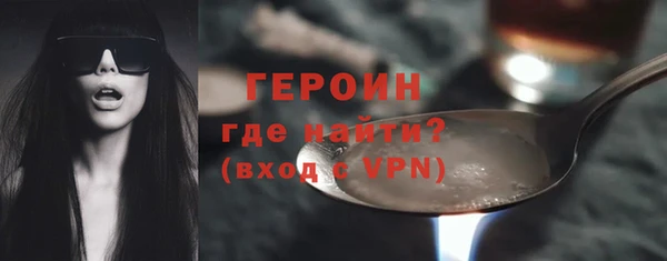 героин Магас