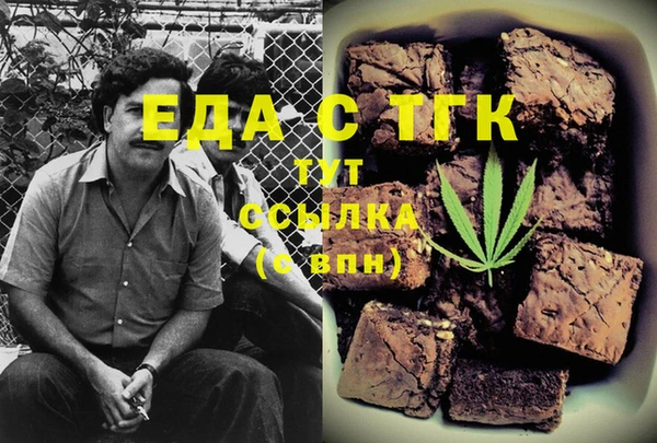 крисы Магадан