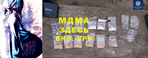 таблы Майский