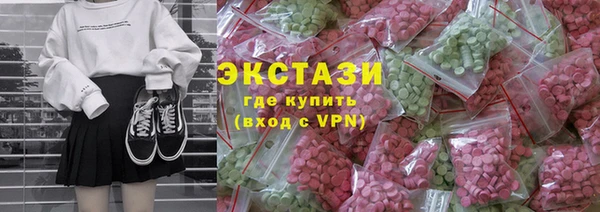 каннабис Долгопрудный
