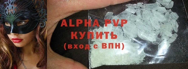 крисы Магадан