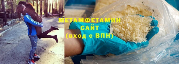 амфетамин Новый Уренгой