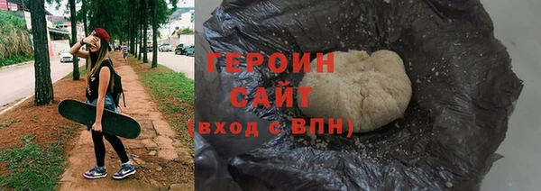 героин Магас