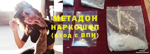 крисы Магадан