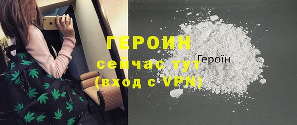 героин Магас