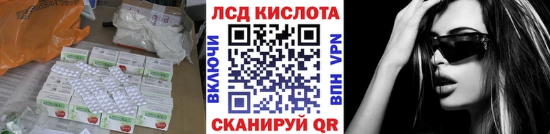 LSD-25 экстази ecstasy  Рассказово 