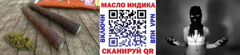 ТГК концентрат  что такое наркотик  Рассказово 