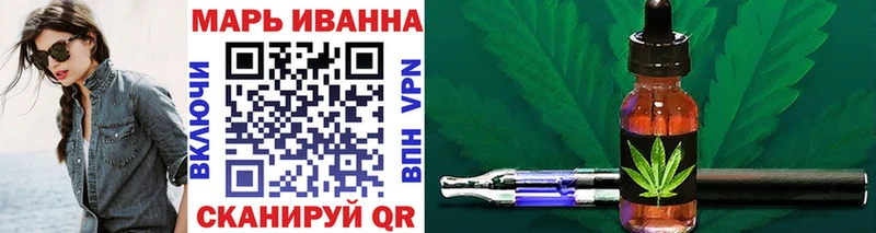 Марихуана White Widow  Рассказово 